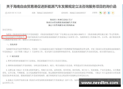 创世大发官网自由球员注册制度与运动队管理：制度分析与实践展望